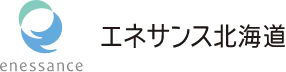 エネサンス北海道