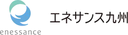エネサンス九州