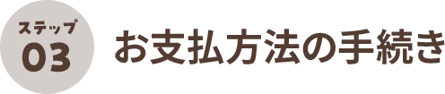 STEP1
