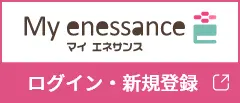 マイ エネサンス ログイン・新規登録