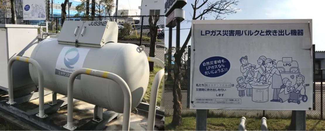 災害対応型LPガスバルク供給システムの写真