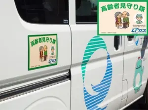 高齢者見守りサービスの写真