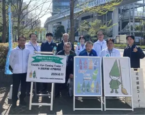 芝地区クリーンキャンペーンの写真