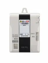 写真：一酸化炭素（CO）警報器