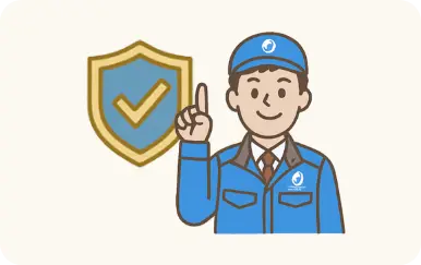 保安のイラスト